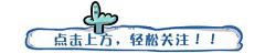 WWXD采集到公众号素材