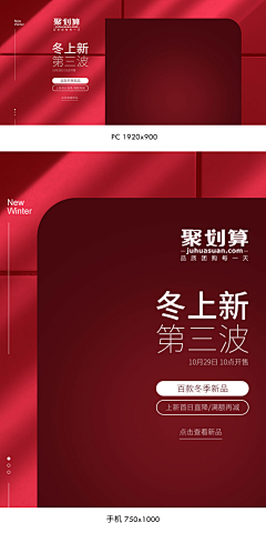 访+戏采集到访戏
