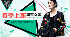 Jessica贝小贱采集到WUI·Banner