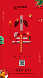 小年