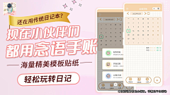 百里辰星采集到创意参考