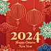 2024新年元旦喜庆海报模板灯笼龙年春节祥云过年背景PSD模板素材