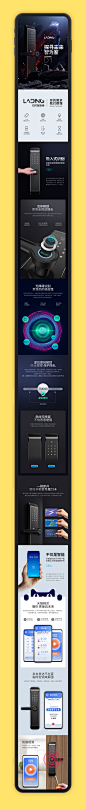 智能锁详情页面_袁旭东_68Design