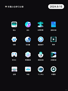 刘昭辰_采集到C端-icon