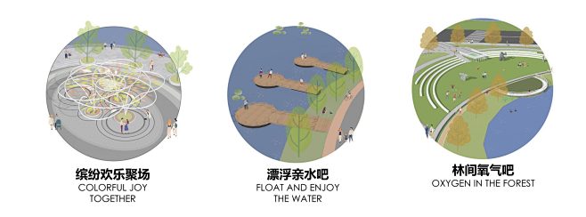 无界公园：周口万达芙蓉湖生态城市公园 /...