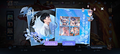 秋香公子采集到王者荣耀