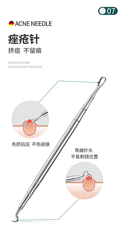 XXXX没有答案采集到不锈钢