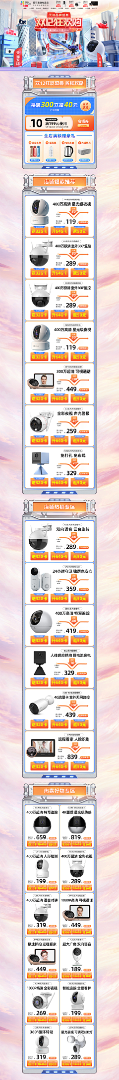 glXgZJdy采集到节假日海报参考
