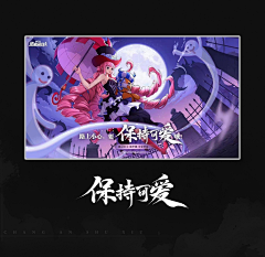 熙成采集到字体设计