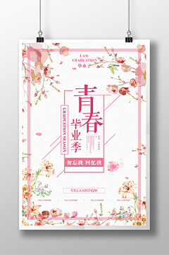 伤肝爆脾的阿拉累采集到字体
