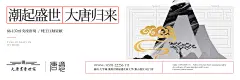 @到此为止′Here，∈点击进入主页，地产微信/横版微信稿/微信横图