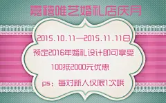 100抵2000