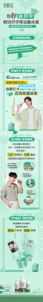 @悦鲜活 的个人主页 - 微博