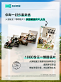 @林氏家居 的个人主页 - 微博