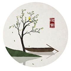 尋子非魚采集到书