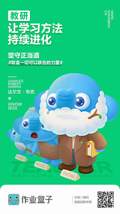 Little_Trans柠小檬采集到教育app