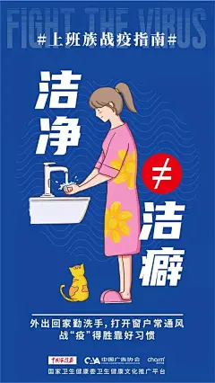 全国抗击疫情海报设计大全！_武汉 : @ 作者/秦毅策画 @ 作者/Lebo 众志成城 @ 作者/武汉老法师 @ 作者/西西Yzz 武汉加油 @ 作者/madao @ 作者/晓敏的眯眯眼 …