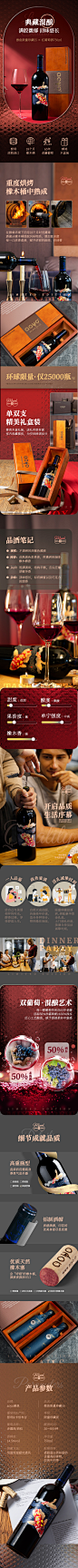 傲鱼限量珍藏55-详情长图