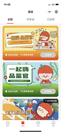 李找找采集到线上/UI/直播等