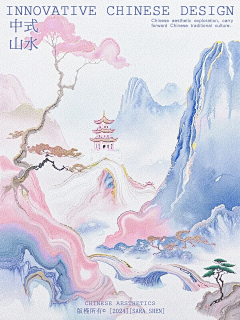 NANAIWA采集到仓街