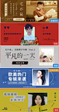 网易云5