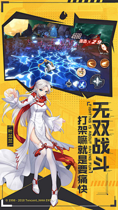 E_con采集到banner