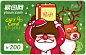 【易迅网】易迅礼品卡 圣诞卡200元易迅礼品卡 圣诞卡200元【价格_报价_图片_行情】-易迅网