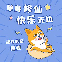 原来是阿馨!采集到打工人朋友圈
