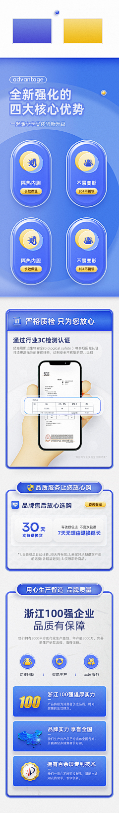 Eternally*^O^*采集到a-工业详情 商务背景