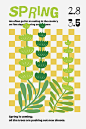 原创可商用手绘春天植物花朵几何清新春日花卉插图海报素材AI (2)