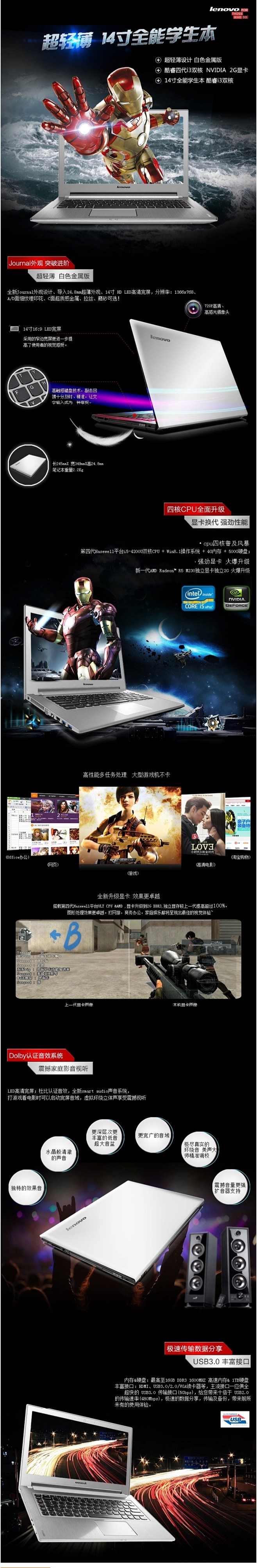 Lenovo/联想 G40-70 MA-...