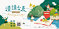 banner book design ILLUSTRATION  key visual painting   poster Reading 主視覺 海報設計