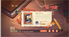 wajjwawhahahhh采集到书纸风格