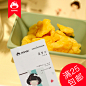 韩梅梅HMM_黄桃干100gX2袋_休闲零食品果脯蜜饯小吃纯天然1件包邮-淘宝网