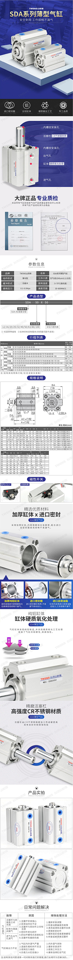 愚Y采集到愚·五金电气