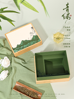小雪生真厉害采集到端午