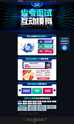 流年、可否伴我追逐落叶つ采集到网页设计