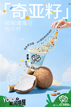 瑕疵不美🎅采集到化妆品页面