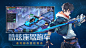 魔力契约-日系机甲神宠魔幻游戏 App 截图
