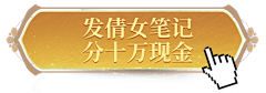 手猪呆兔采集到古风UI