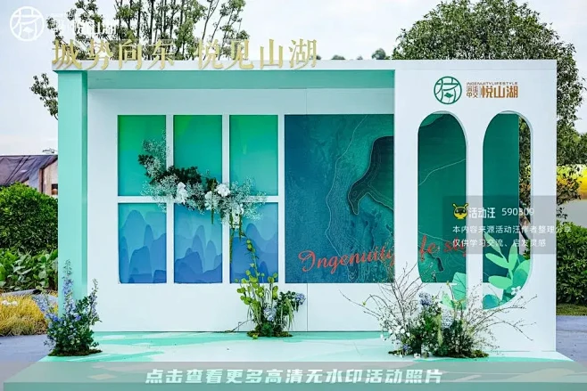 2021江门滨江中交悦山湖营销中心开放仪...