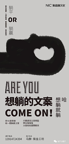 桥头一支花采集到招聘