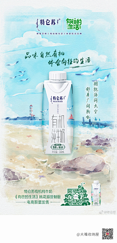 超级大新采集到国内品牌