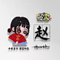 #姓氏头像#个性签名头像#男生头像#女生头像#单人头像#情侣头像#全家福头像#微信头像#生肖头像#QQ头像#文字头像#头像定制#头像设计#头像制作#励志名言#原创头像定做金属立体质感商务3D主图抖音快手同款_@宇飞视觉