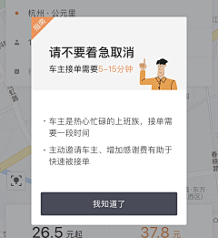 啦啦啦种太阳哈哈采集到弹窗