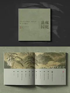 宣传册目录设计参考 - Big Pillar Design Studio-花瓣网