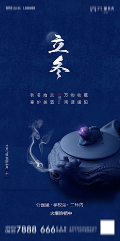 蛋黄味泡芙采集到国风