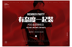 /////XU////采集到男装海报
