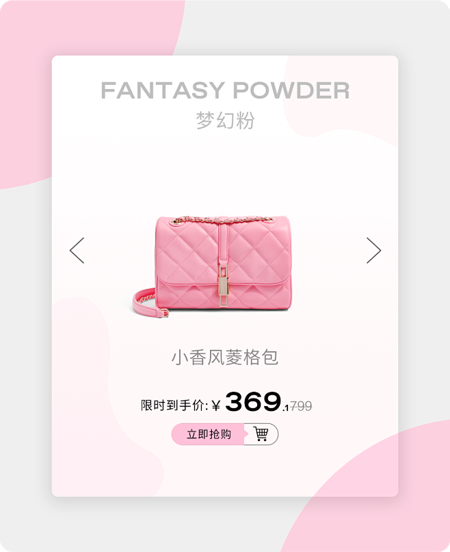 BELLE百丽箱包官方旗舰店