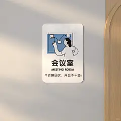 导视设计/家人们 这风格能不爱吗